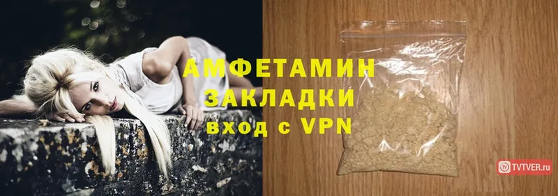 blacksprut ТОР  Рязань  Amphetamine 98% 