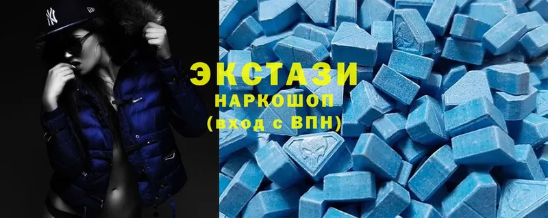 продажа наркотиков  Рязань  ЭКСТАЗИ 280 MDMA 