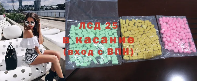 Лсд 25 экстази ecstasy  Рязань 